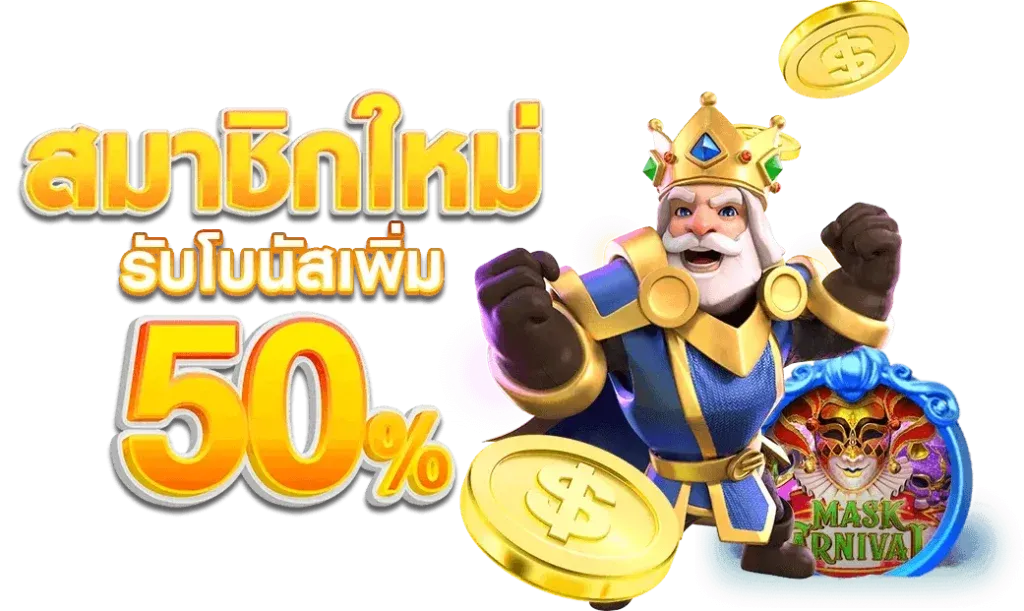 จี ก้า 888 เข้าสู่ระบบ